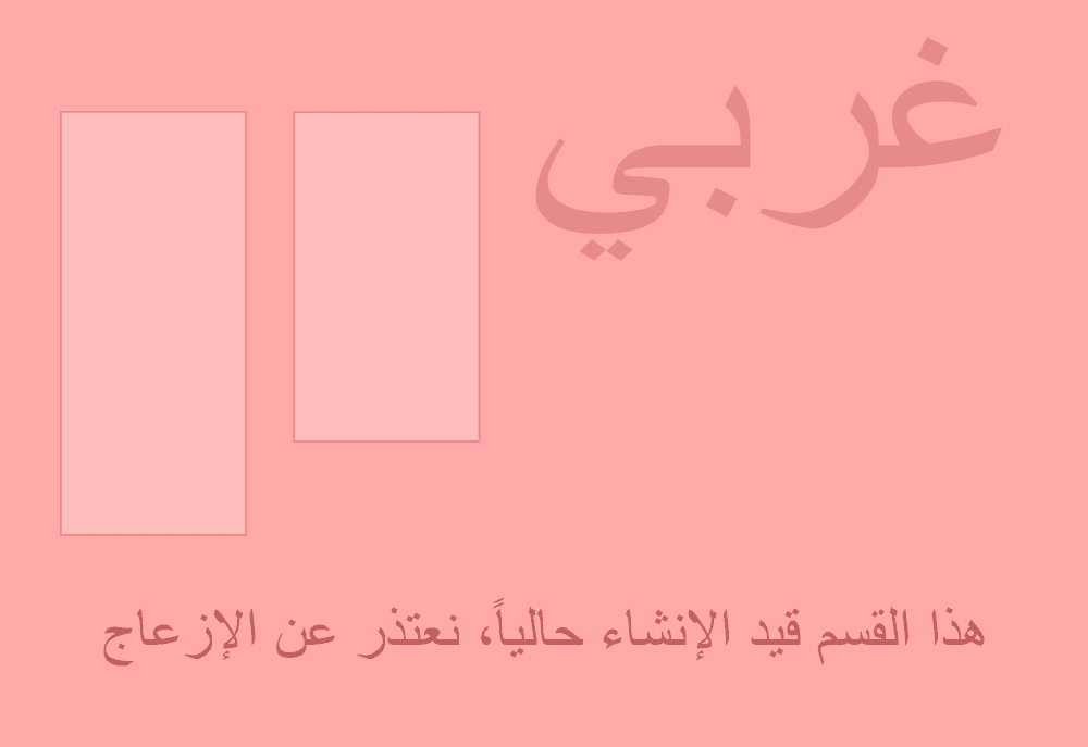 صورة القسم 4 رقم 2