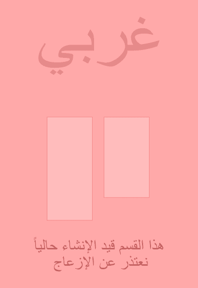 صورة القسم 4 رقم 2