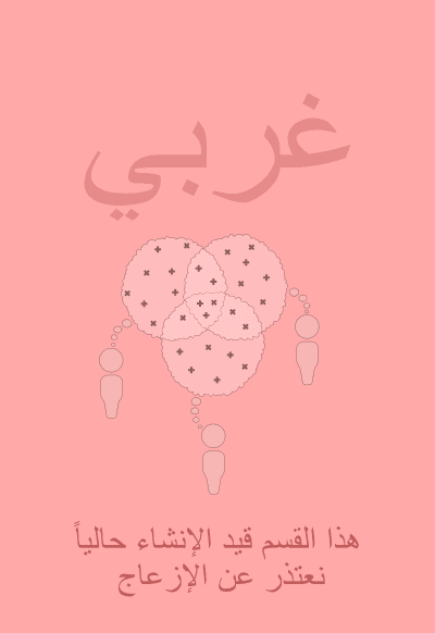 صورة القسم 4 رقم 1